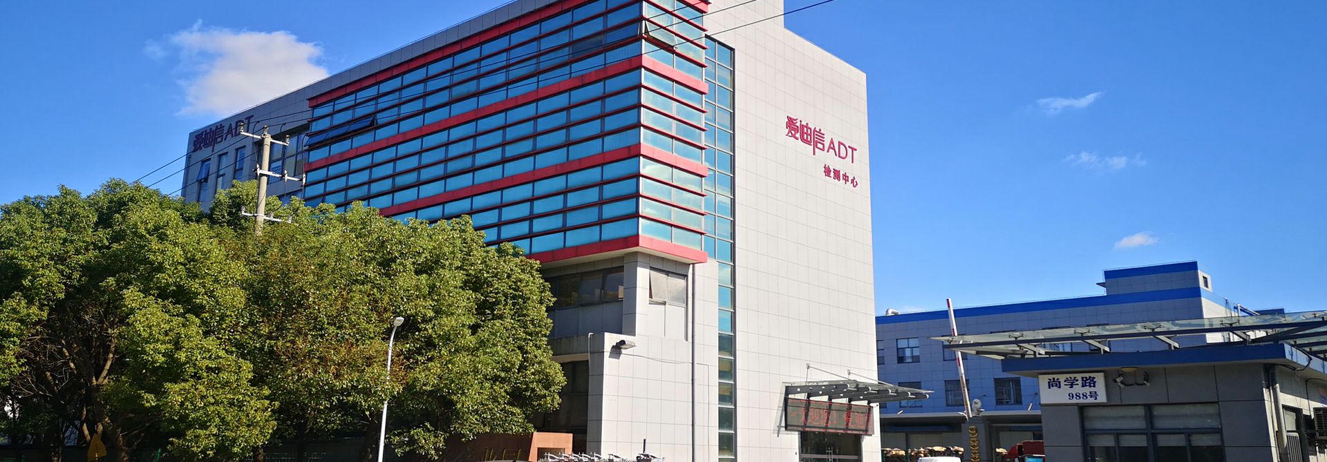 珠海轩昂清洁能源公司有限公司